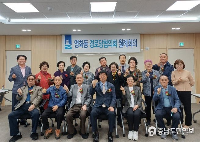 수원시 장안구 영화동, 어버이날 맞이 카네이션 전달