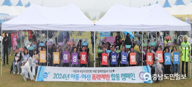 가평군, 아동·여성이 살기 좋은 도시 만들기 노력