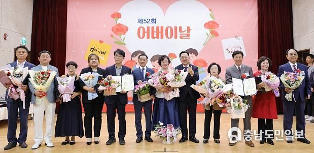 대전시, 제52회 어버이날 기념행사 개최