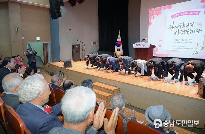 세종시 제52회 어버이날 기념식, 효행자 6명 표창