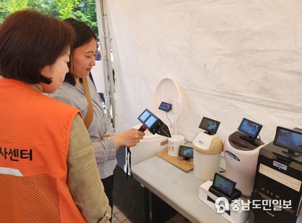 광주시, 불법촬영 카메라 탐지 장비 무상대여