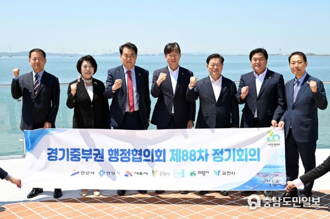 하은호 군포시장, 제88차 경기중부권행정협의회 주재