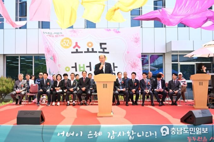 동두천시 소요동, 제52회 어버이날 기념행사 성료