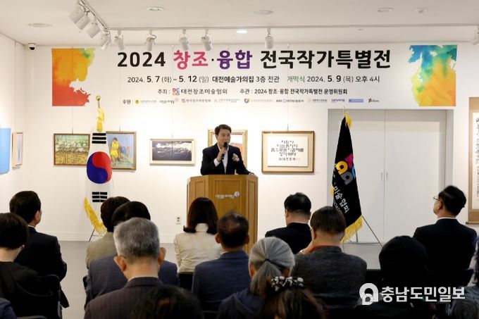 2024 창조융합 전국작가 특별전