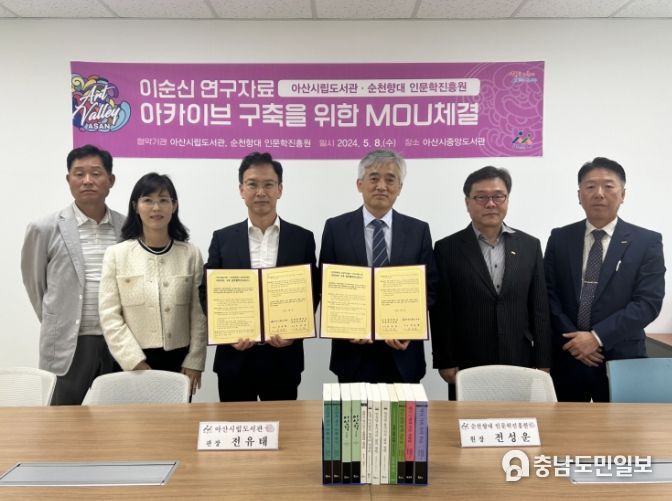 MOU를 체결 기념촬영