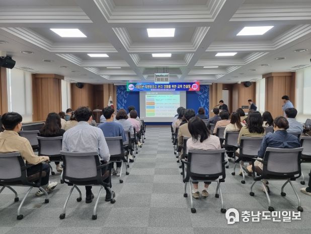 예산군 보조사업 담당공무원 역량강화 교육 모습