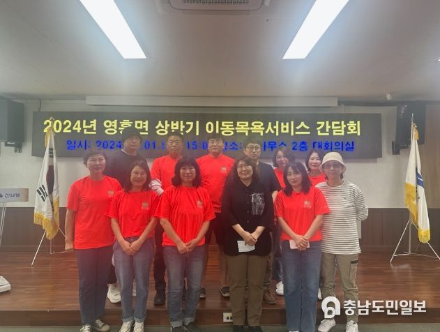 옹진군 영흥면,“찾아가는 이동목욕서비스 재개”