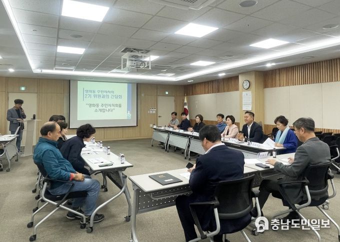 수원시 장안구 영화동 주민자치회,