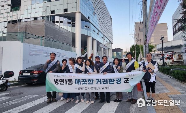 동두천시 생연1동 바르게살기운동위원회, 전통시장 활성화 캠페인 펼쳐