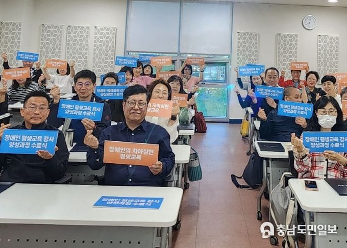 안성시, 장애인 평생교육 강사 양성과정 수료식 개최