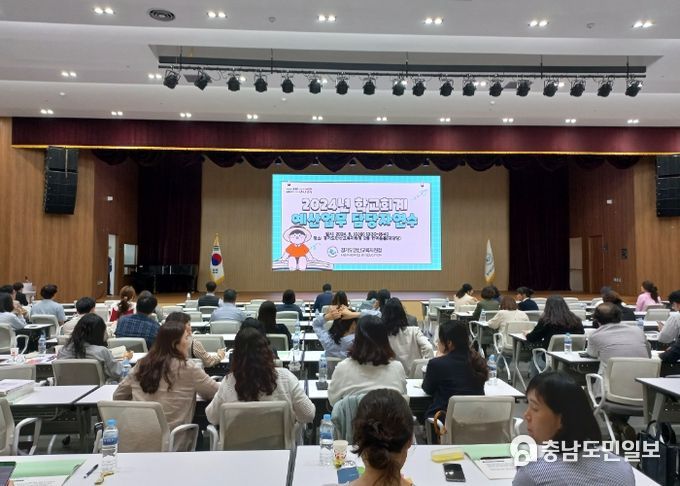 안산교육지원청, 교육재정 효율화를 위한 학교회계 예산담당자 연수 실시