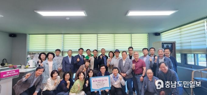 하남시 미사1동주민자치회, ‘미사랑 희망나눔’에 성금 기탁