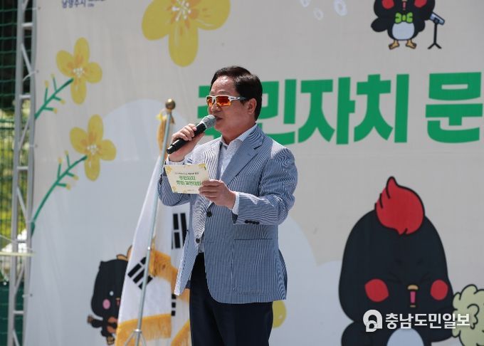 남양주시, 주민자치 문화 경연대회 및 한마음 체육대회 성료