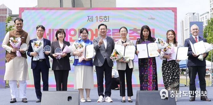 대전시, 제15회 세계인 어울림 축제 성황리 마무리