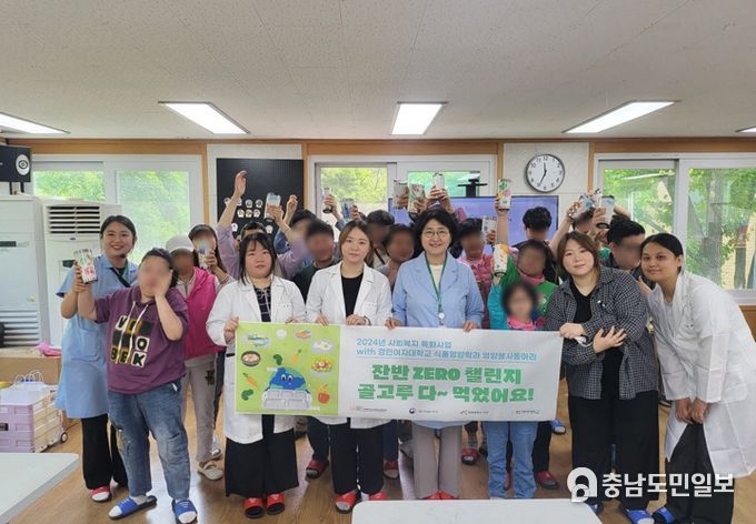 인천 서구 어린이·사회복지급식관리지원센터와 경인여대 식품영양학과 영양교육 봉사동아리가 함께한 장애인 영양교육『잔반 ZERO 챌린지 골고루 다~먹었어요』실시