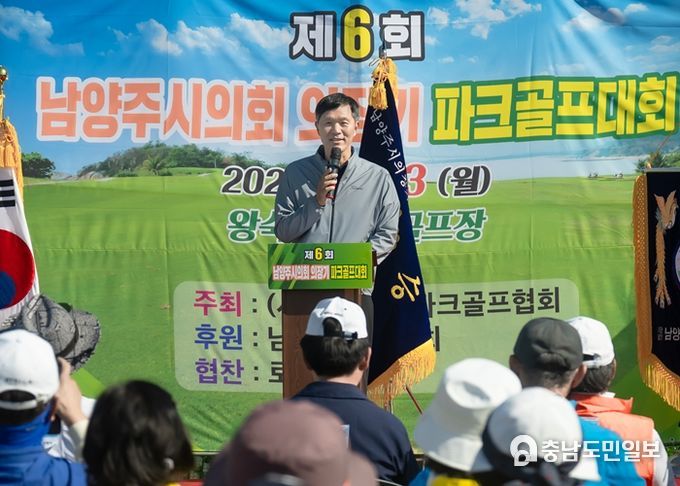 남양주시의회는 왕숙천 파크골프장에서 제6회 의장기 파크골프대회를 개최했다.