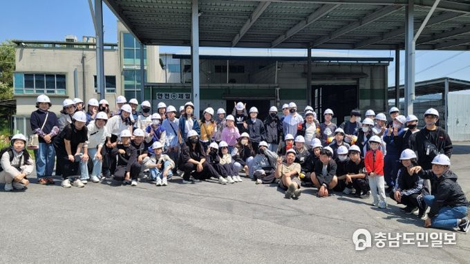 홍성군, 생활폐기물종합처리장