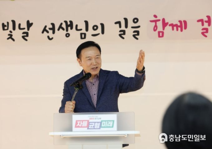 제43회 스승의 날 유공교원 정부포상 전수식(임태희 경기도교육감)