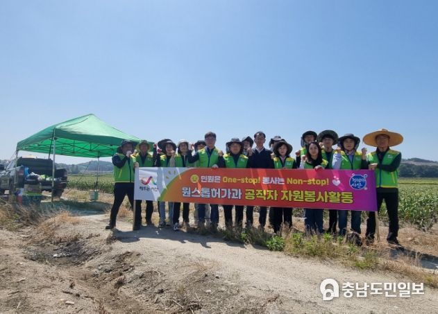 공직자 농촌일손돕기 봉사활동 모습