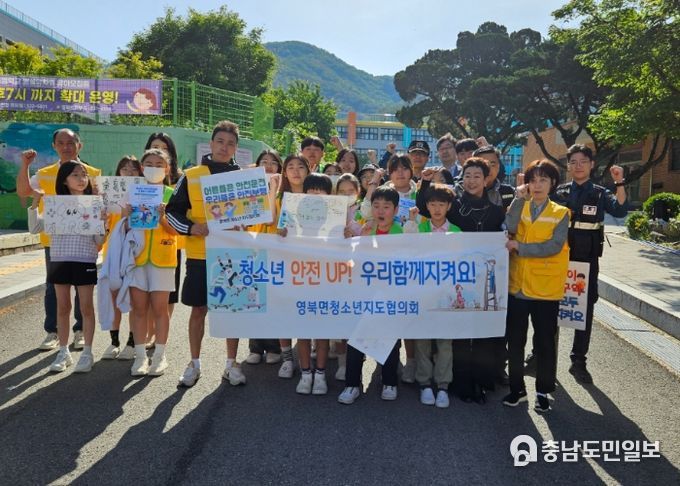 영북면 청소년지도협의회, 「학생들과 함께하는 교통안전 캠페인」 활동 실시