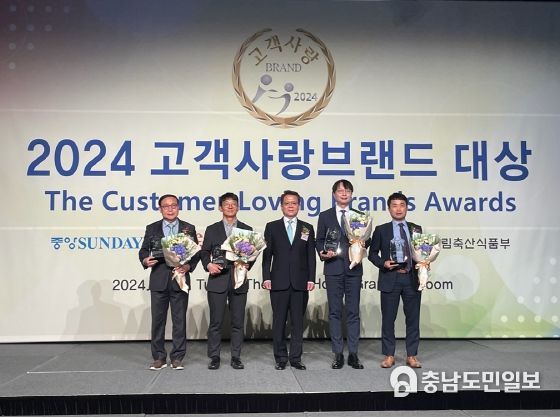 충북도 청남대, 2024 대한민국 고객사랑 브랜드대상 수상 쾌거!