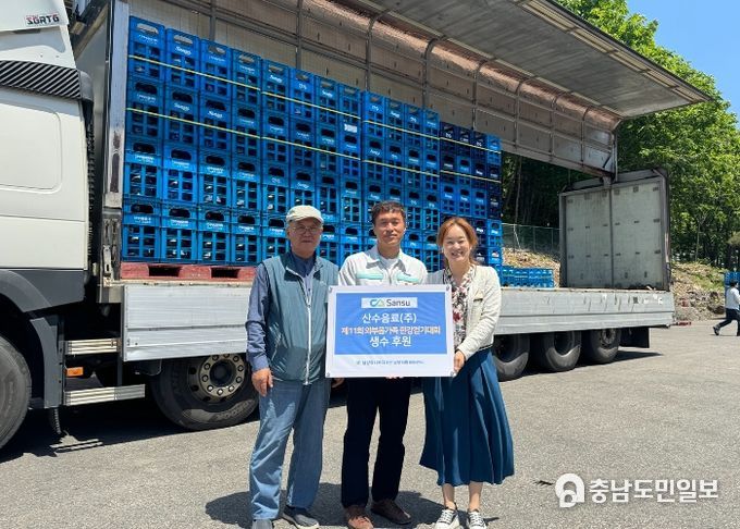 산수음료(주), 제11회 남양주시 와부읍 가족 한강 걷기 대회 생수 후원
