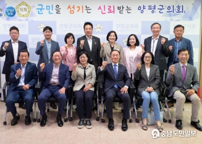 2024년 양평군의회 의정자문단 제1차 정기회 개최
