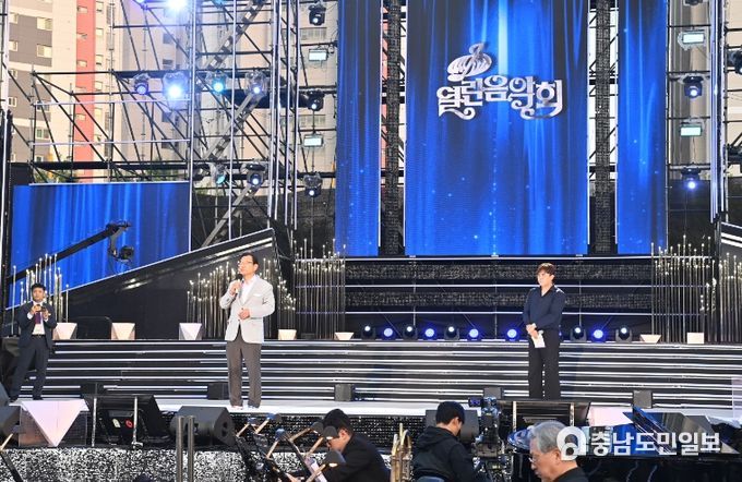 KBS 열린음악회