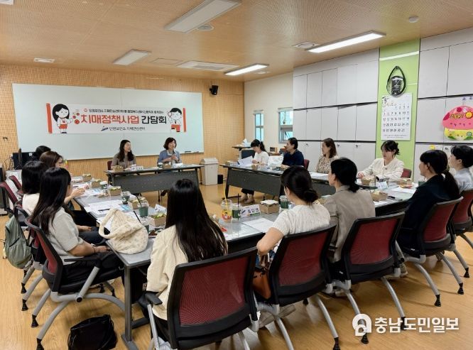 안산시 단원보건소, 치매 정책사업 간담회… 예방, 조기 발견 주력
