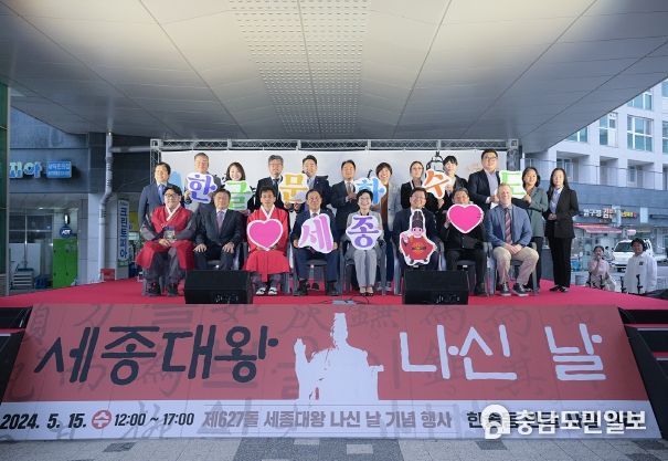 미래전략도시 세종 '왕실문화도시' 옷 입는다