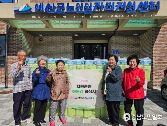 예산군시니어클럽 이미지