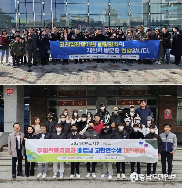 관광인구 충전 지원사업 관련사진