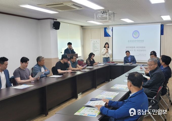 수원시 장안구 송죽동,