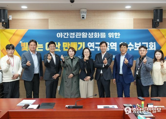 「빛나는 아산 만들기 연구모임」 연구용역 착수보고회