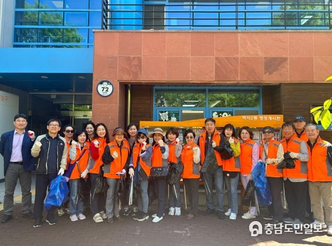고양시 백석2동, 봄맞이 클린데이로 마을 환경정화