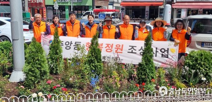 중앙동 행복정원단, 2024년 제2호 행복정원 조성 완료