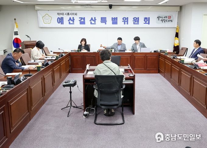시흥시의회 예산결산특별위원회, 제1회 추가경정 예산안 심사 돌입