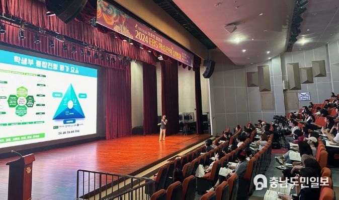 아산시, 아산지역 학부모와 학생 대상 '2024 EBS 학습전략설명회' 성료