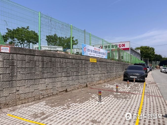 용인특례시가 신갈동 주거밀집지역에 임시공영주차장을 조성했다