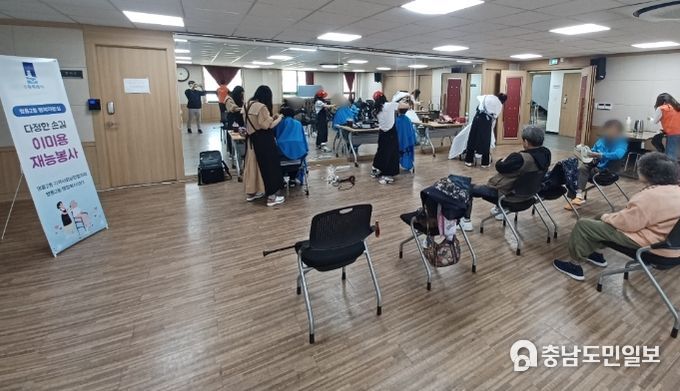 수원시 영통구 영통2동 지역사회보장협의체, '행복미용실' 진행