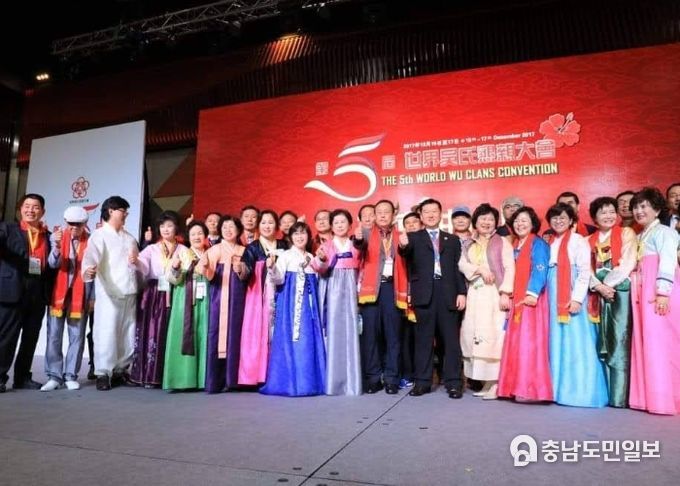 세계오씨종친총회 대표단 한국 방문 오문화교류 실시