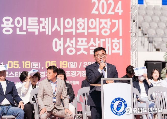 2024 용인특례시의회의장기 여성풋살대회 개최