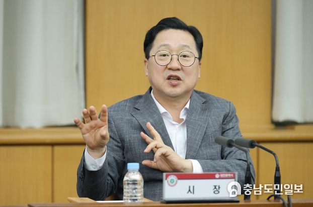주간업무회의