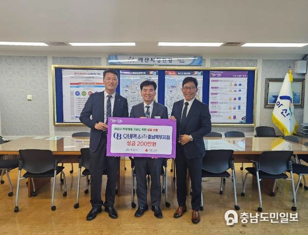 좌측부터 오비맥주(주) 충남북부지점 김태환 지점장, 조일교 아산시 부시장, 오비맥주(주) 충남북부지점 김민철 파트장