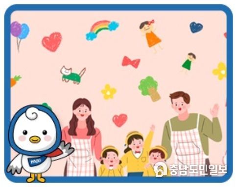 파주시, 믿고 맡길 수 있는 보육환경 조성 위해 운영비 지원