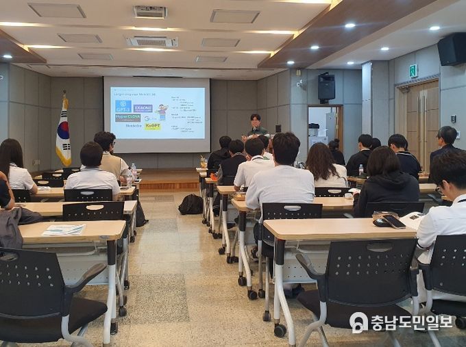 동두천양주교육지원청, 글로벌 리더로서의 역량 증진을 위한 영어 주제 중심 콘퍼런스 진행