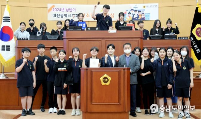 청소년의회교실을 통해 미래를 꿈꾼 남선중 학생들