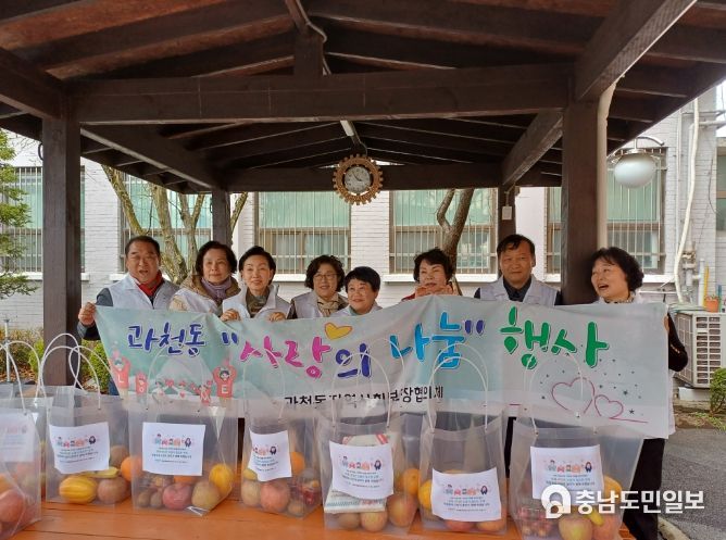 과천동 지역사회보장협의체, ‘사랑의 과일나눔’ 행사