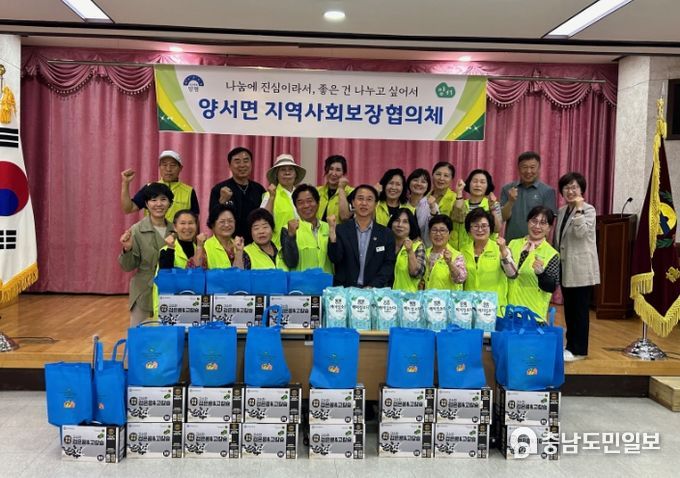 양서면지역사회보장협의체 홀몸어르신 안부확인