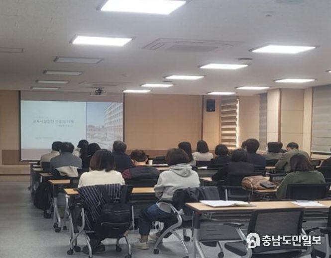 교육시설 안전인증에 따른 설명회